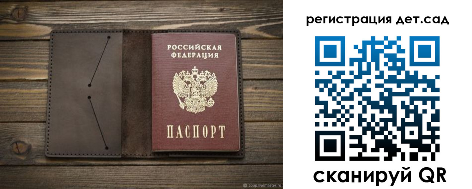 прописка иностранных граждан в Дедовске